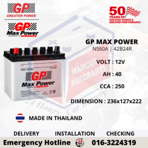 GP MAX POWER NS60A | 42B24R 40AH 250CCA LOW MAINTENANCE DRY CHARGED CAR BATTERY