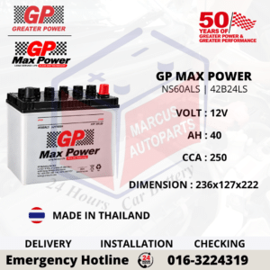 GP MAX POWER NS60ALS | 42B24LS 40AH 250CCA LOW MAINTENANCE DRY CHARGED CAR BATTERY