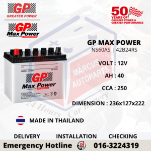 GP MAX POWER NS60AS | 42B24RS 40AH 250CCA LOW MAINTENANCE DRY CHARGED CAR BATTERY