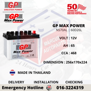 GP MAX POWER NS70AL | 60D26L 65AH 468CCA LOW MAINTENANCE DRY CHARGED CAR BATTERY