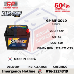 GP MF GOLD 65D23L 55AH 550CCA MAINTENANCE FREE CAR BATTERY