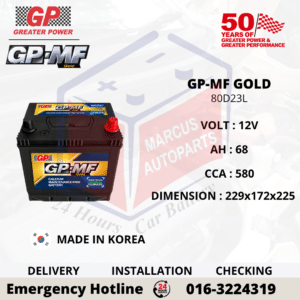 GP MF GOLD 80D23L 68AH 580CCA MAINTENANCE FREE CAR BATTERY