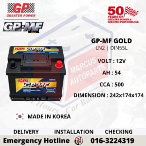 GP MF GOLD LN2 | DIN55L | 55457 54AH 500CCA MAINTENANCE FREE CAR BATTERY