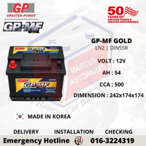 GP MF GOLD LN2 | DIN55R | 55458 54AH 500CCA MAINTENANCE FREE CAR BATTERY