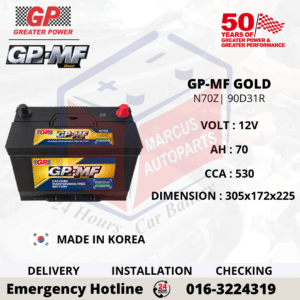 GP MF GOLD N70Z | 90D31R 70AH 530CCA MAINTENANCE FREE CAR BATTERY