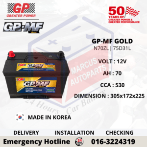 GP MF GOLD N70ZL | 75D31L 70AH 530CCA MAINTENANCE FREE CAR BATTERY