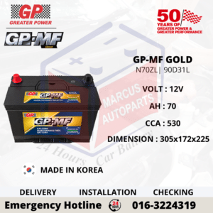 GP MF GOLD N70ZL | 90D31L 70AH 530CCA MAINTENANCE FREE CAR BATTERY