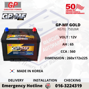 GP MF GOLD NS70 75D26R 65AH 560CCA MAINTENANCE FREE CAR BATTERY