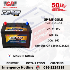 GP MF GOLD NS70L | 75D26L 65AH 560CCA MAINTENANCE FREE CAR BATTERY