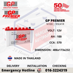 GP PREMIER N100 | 95E41R 100AH 570CCA LOW MAINTENANCE DRY CHARGED COMMERCIAL VEHICLE BATTERY