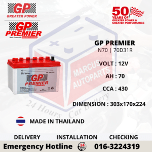 GP PREMIER N70 | 70D31R 70AH 430CCA LOW MAINTENANCE DRY CHARGED CAR BATTERY