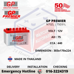 GP PREMIER N70ZL | 75D31L 75AH 440CCA LOW MAINTENANCE DRY CHARGED CAR BATTERY